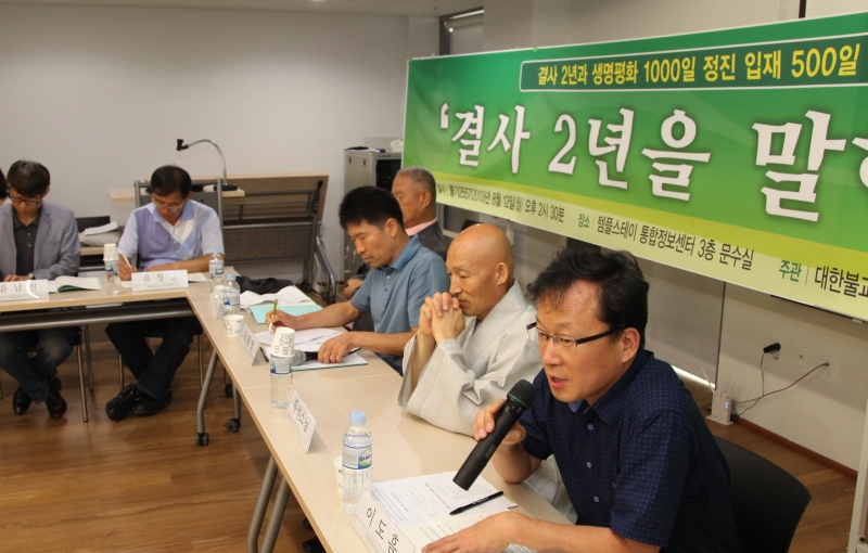 2013.08.12_생명평화반결제, 결사 2년을 말한다 (7)
